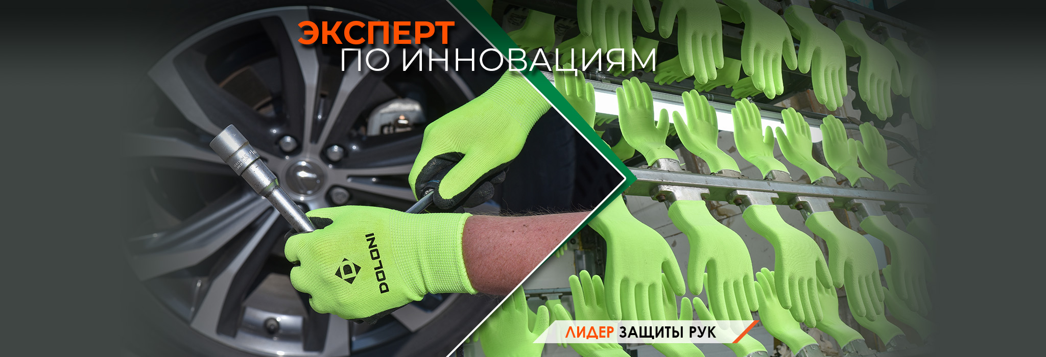 Эксперт по инновациям