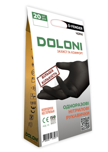 Рукавички D-FENDER нітрилові 20 шт - 3